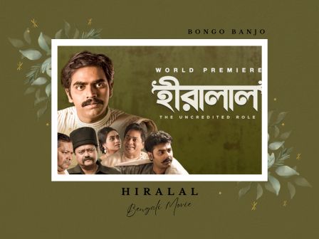 Hiralal Bengali Movie