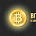 [Documentaire Anglais]  Bitcoin Documentary - The Rise and Rise of Bitcoin