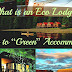 Eco Hotel - Ecotourism Hotels