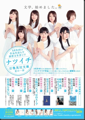 Weekly Playboy No.28 2013