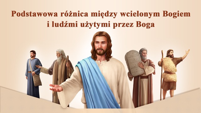 Błyskawica ze wschodu, Kościół Boga Wszechmogącego, Bóg Wszechmogący        