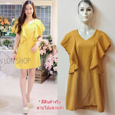 Dresses Fashion ร้านขายเสื้อผ้าแฟชั่น ขายส่งเสื้อผ้าแฟชั่น ขายทั้งปลีก-ส่งราคาถูก มีสินค้าให้เลือกมากมายหลายร้อยแบบ ฮิตสุดตอนนี้คือแฟชั่นเสื้อเหลือง ที่ตอนนี้ทางร้านได้รวบรวบแฟชั่นมากมายมาให้ลูกค้าขาช้อปทั้งหลายได้เลือกกันอย่างจุใจ มีทั้งชุดเดรส เดรสทำงาน เสื้อแฟชั่น เสื้อลูกไม้ จั๊มสูทแฟชั่น ขายปลีกและส่งรนาคาถูกสุดๆไปเลย งานนี้สาวๆขาช้อปทั้งหลายห้ามพลาดกันเลยที่เดียว ร้านเปิดทุกวัน 08.00-19.00 น. โทร.095-6754581 แอดไว้เลยไม่พลาดทุกแฟชั่น Line id:@dresses