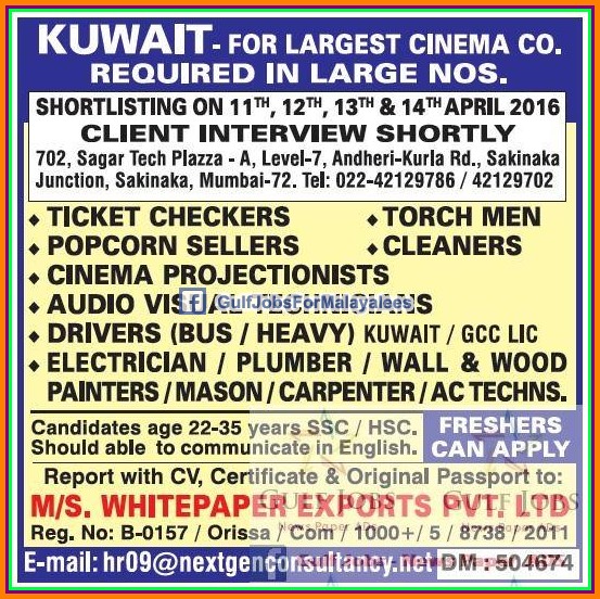 Kuwait large job vacancies