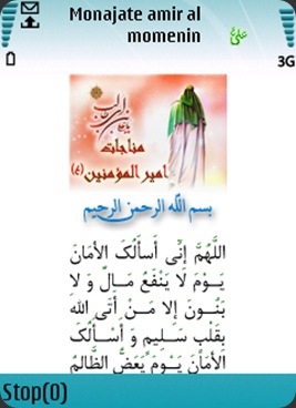 Screenshot0025
