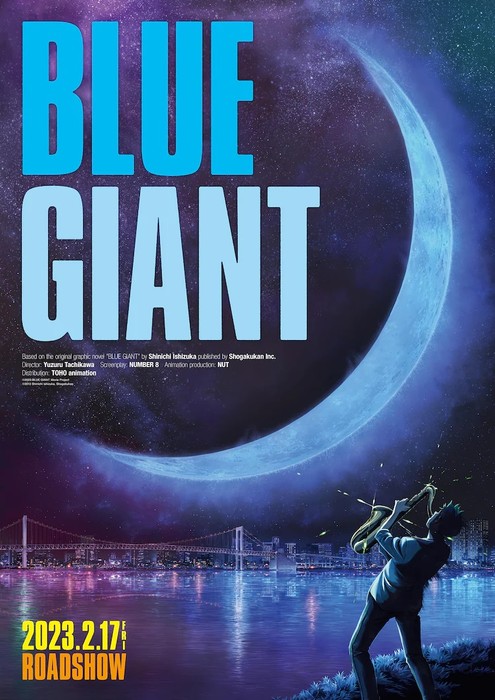 La película anime Blue Giant se estrenará el 17 de febrero de 2023.