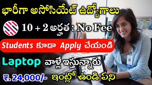 Sutherland Work from Home Jobs Recruitment | Latest Jobs in Sutherland | Software Jobs 