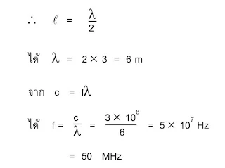 5 แนวข้อสอบวิชาฟิสิกส์ ที่ออกข้อสอบบ่อยๆ (พร้อมเฉลยละเอียด)