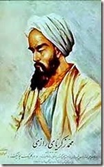 Ibnu Miskawaih