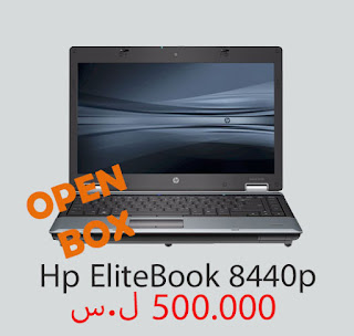 سعر ومواصفات وصور لابتوب Hp EliteBook 8440p ~ أسعار اللابتوبات في سوريا | Laptop Syria