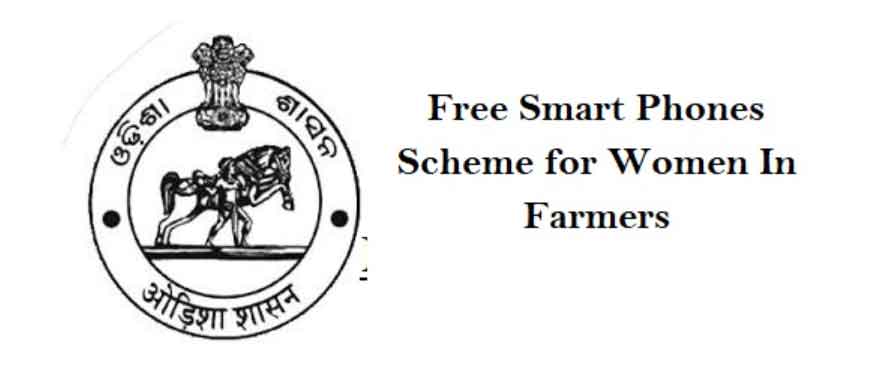 Free Smart Phones Scheme in Odisha 2022 - Eligibility, Documents, Form, Registration Online