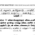 10th Maths PTA Model Question (Virudhunagar DT)  - PDF1 