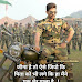 Army status in hindi  , Indian army day quotes  | Soldiers quotes