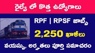 Railway RPF and RPSF jobs 2023