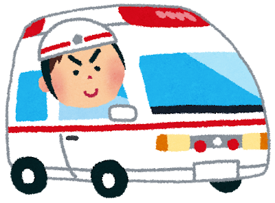 救急車のイラスト かわいいフリー素材集 いらすとや