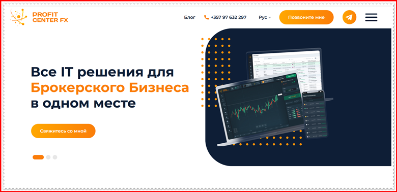 Мошеннический проект profitcenterfx.com – Отзывы, обзор, развод. Компания Profit Center FX мошенники