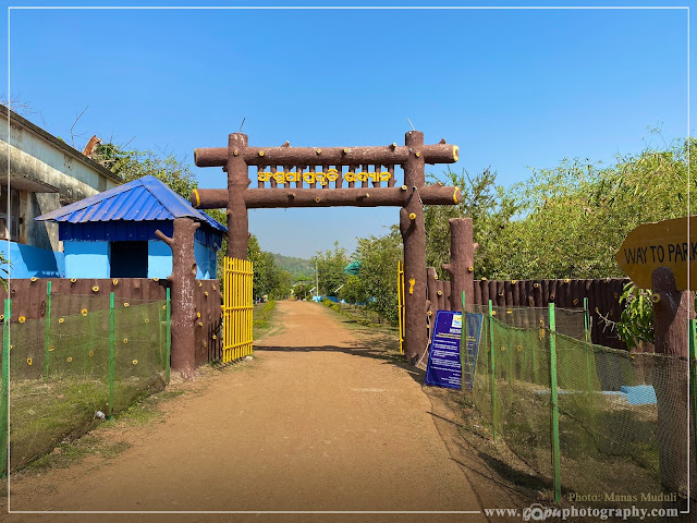 Entrace Gate to the Ecological Park near Anshupa Lake in Cuttack