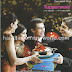 Tupperware December Flyer 2014