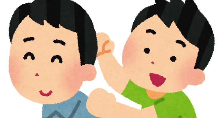 肩たたきのイラスト お父さん かわいいフリー素材集 いらすとや 肩たたきのイラスト お父さん かわいいフリー素材集 いらすとや