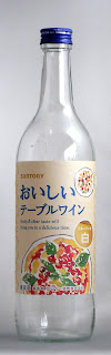 SUNTORY おいしいテーブルワイン NV