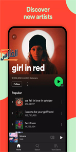 spotify craccato apk,spotify craccato,تحميل spotify craccato apk,تنزيل spotify craccato apk,تحميل تطبيق spotify craccato apk,تنزيل تطبيق spotify craccato apk,تحميل برنامج spotify craccato apk,تحميل تطبيق spotify craccato,تحميل برنامج spotify craccato,