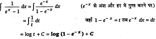 Solutions Class 12 गणित-II Chapter-7 (समाकलन)