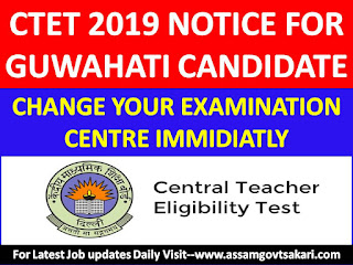 CTET 2019 PUBLIC NOTICE for Guwahati & Bihar Candidate