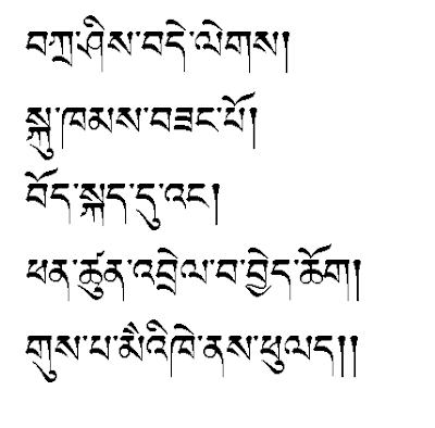 And my page devoted to Tibetan Script Tattoo Designs