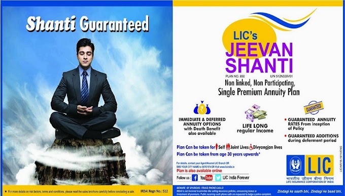 LIC Jeevan Shanti plan: Review, Features, Benefits, Chart- 2020