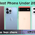 Best Mobile Phone Under 20k smatphone