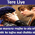 MERI MAHOBAT TERE LIYE..!!