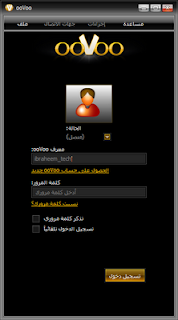 Download ooVoo