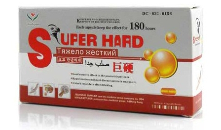 Super Hard Pills