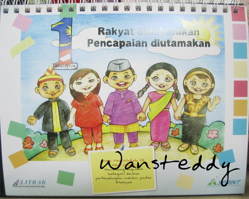 Wansteddy Tales: Lukisan Wansteddy dalam banner LITRAK!