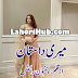 Meri Dastan By Pakhtoon Write Episode 1 to 4 Free Download in PDF