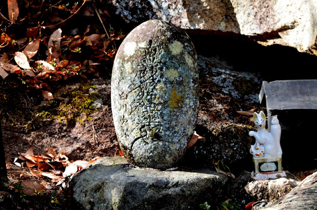 Carved Stone -  最上稲荷神社