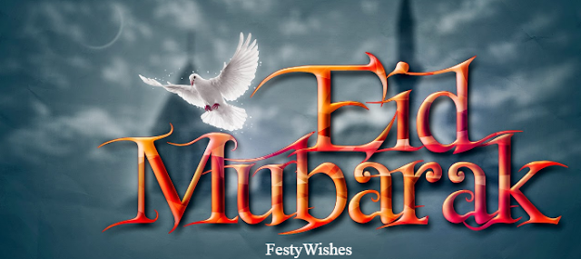 Ramadan Eid Mubarak Quotes 2018, Eid al Fitr 2018, Eid al Adha 2018