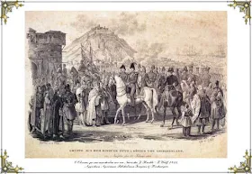 20 Ιανουαρίου του 1833: Όταν ο Όθωνας αποβιβάσθηκε στο Ναύπλιο