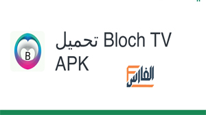 Baloch TV Apk,Baloch TV,تطبيق Baloch TV Apk,برنامج Baloch TV Apk,تحميل Baloch TV Apk,تحميل تطبيق Baloch TV Apk,تحميل برنامج Baloch TV Apk,تحميل Baloch TV,تحميل تطبيق Baloch TV,Baloch TV Apk تحميل,