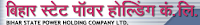 Bihar State Power Holding Company Ltd Recruitment 2013 - Security constable posts