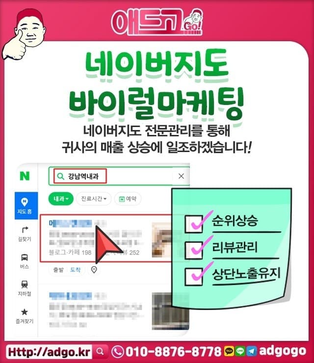 종로가로등공사