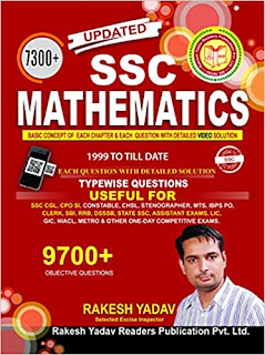 SSC Mathematics by Rakesh Yadav PDF