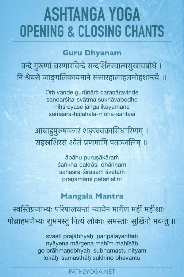 Ashtanga Yoga Chants