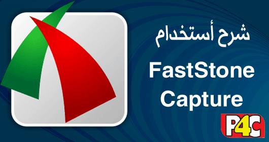 FastStone Capture