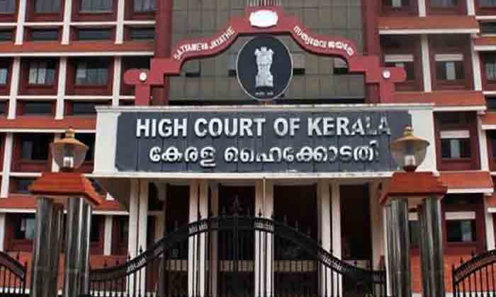 High Court to distribute pension benefit to 198 retired employees before 28th of this month, Kochi, News, High Court of Kerala, Pension, KSRTC, Kerala