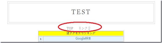 blogger_add_header4