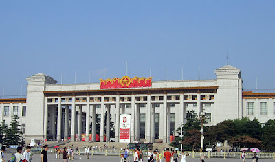 المتحف الوطني الصيني