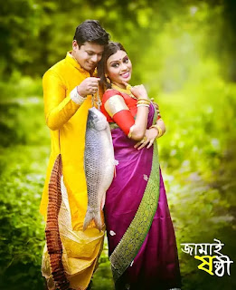 Jamai Sasthi 2023 : জামাই ষষ্ঠীর গল্প - Jamai Sasthi Story