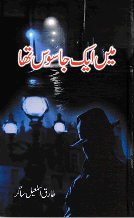 Main Aik Jasoos Tha by Tariq Ismail Sagar Urdu PDF Download