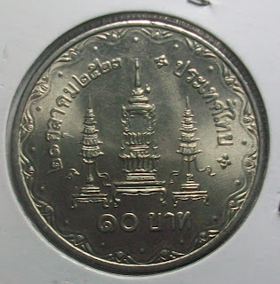 thailand-10baht 80th birthday kings mother 21 october