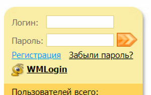 wmmail заработок на кликах